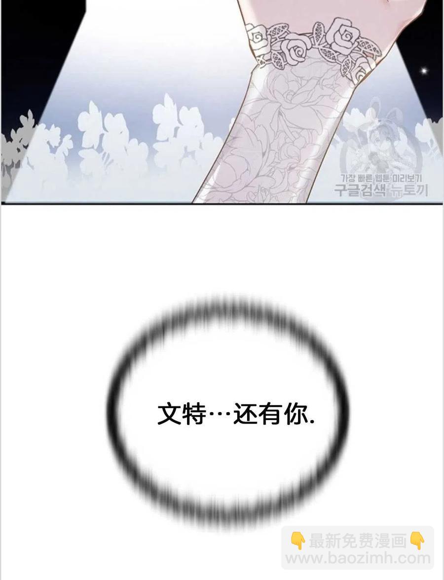 爲了幫助你理解 - 第02話(2/3) - 2