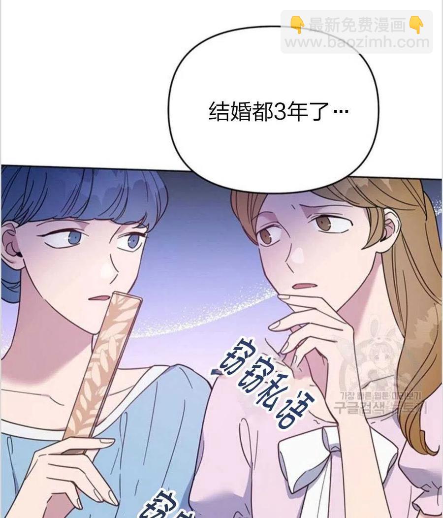 爲了幫助你理解 - 第12話(3/3) - 7