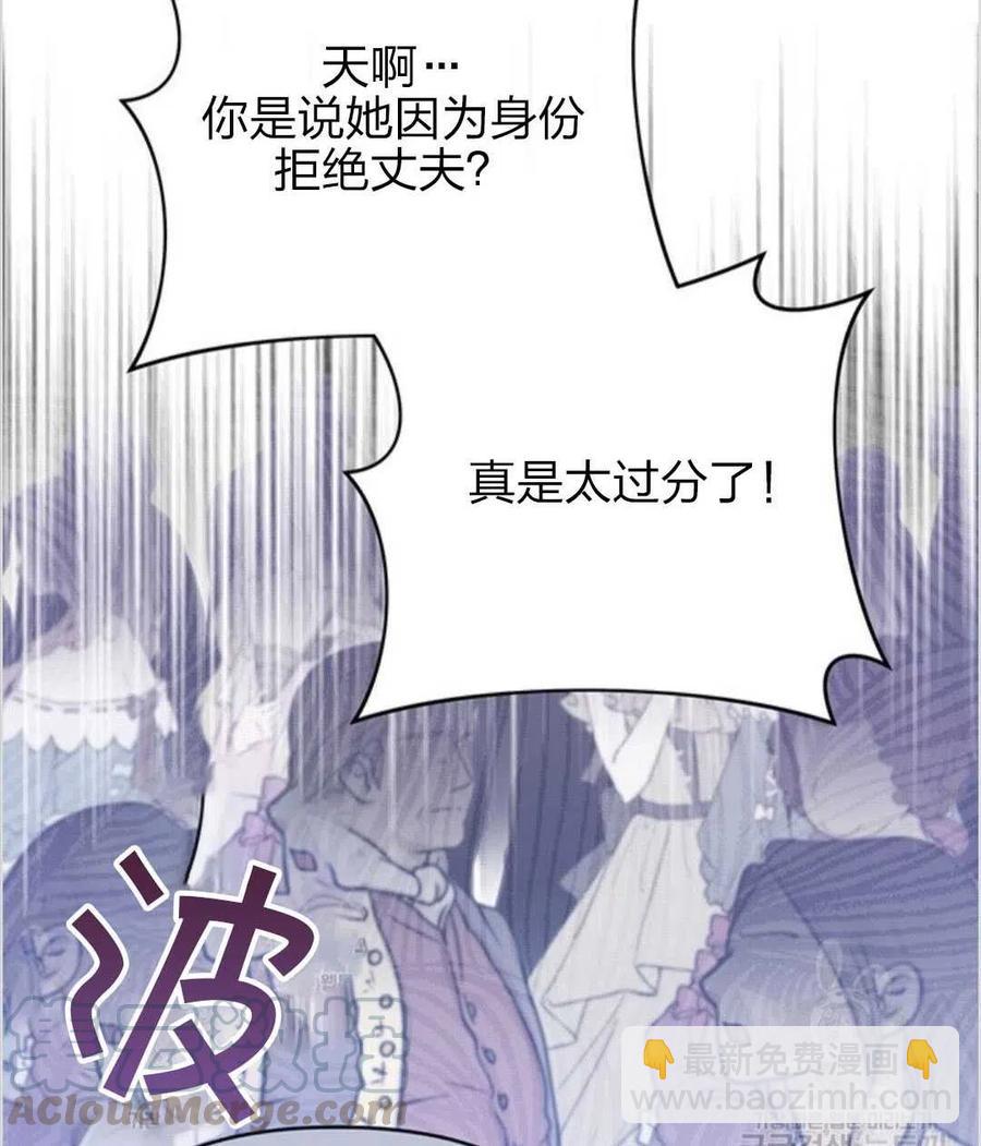 爲了幫助你理解 - 第12話(3/3) - 6