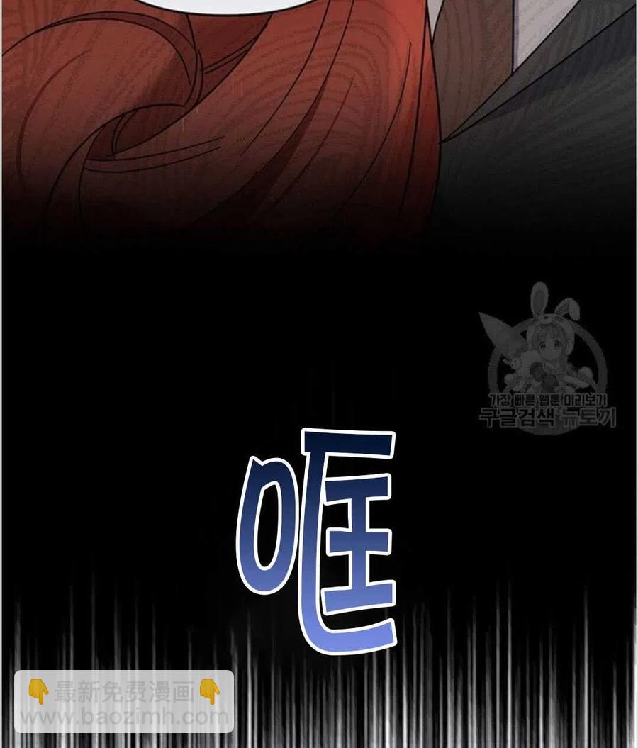 爲了幫助你理解 - 第12話(3/3) - 2