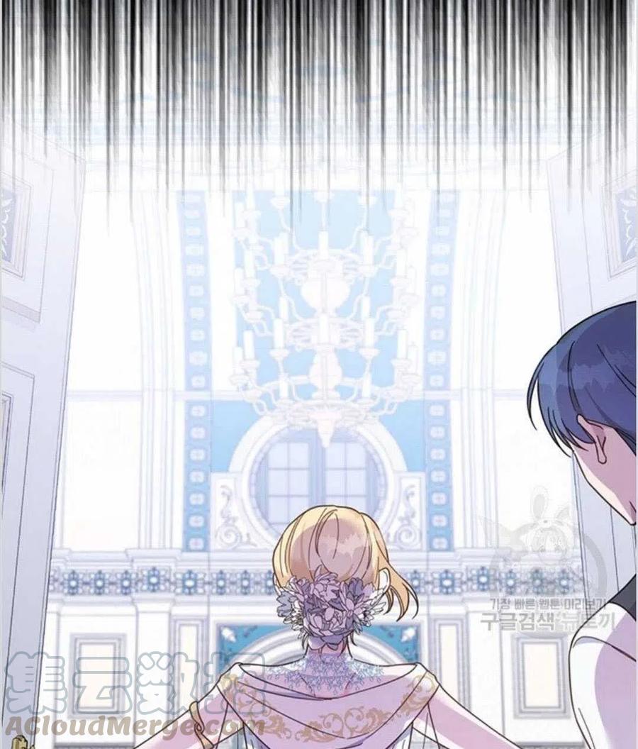 爲了幫助你理解 - 第12話(3/3) - 3