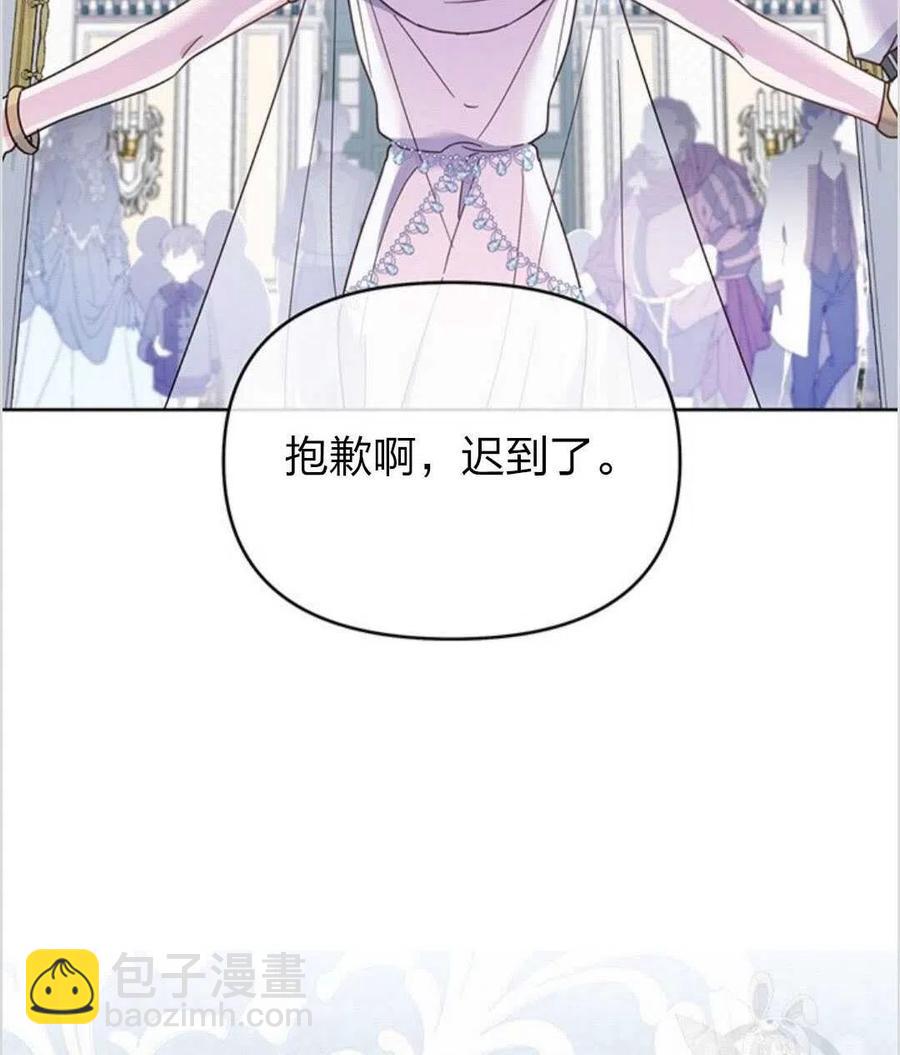 爲了幫助你理解 - 第12話(3/3) - 4