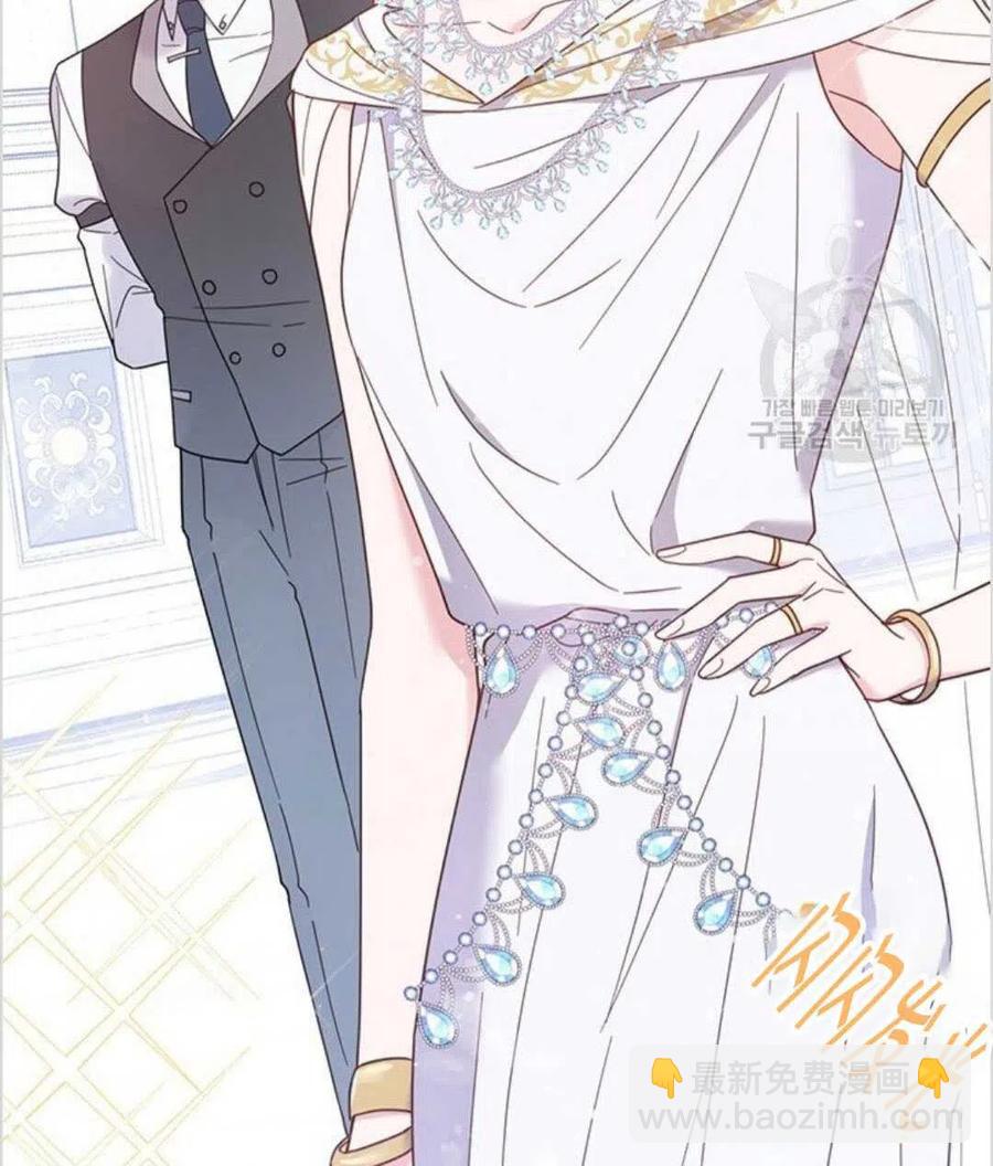 爲了幫助你理解 - 第12話(3/3) - 6