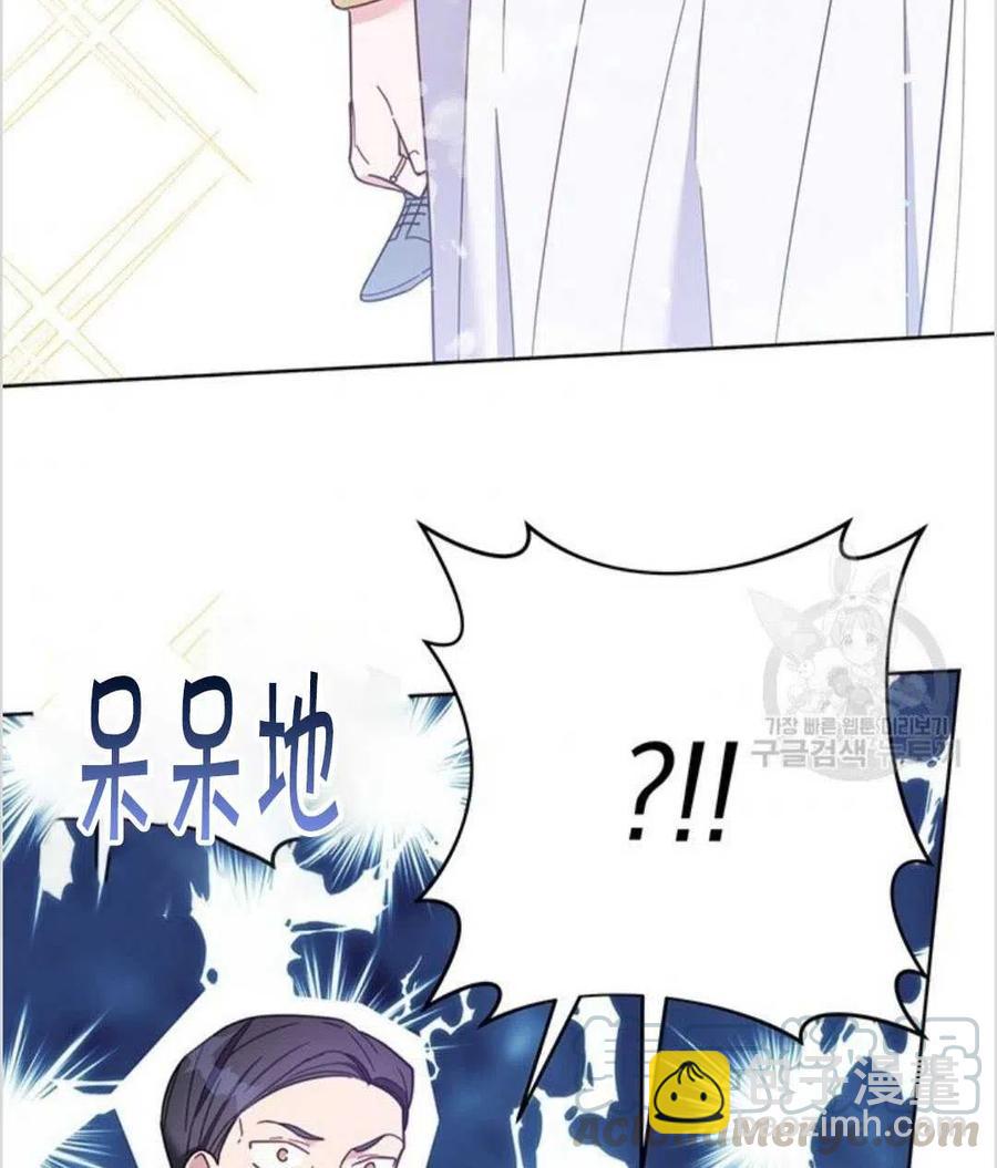 爲了幫助你理解 - 第12話(3/3) - 7