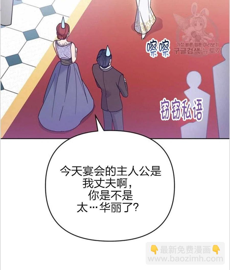 爲了幫助你理解 - 第12話(3/3) - 3