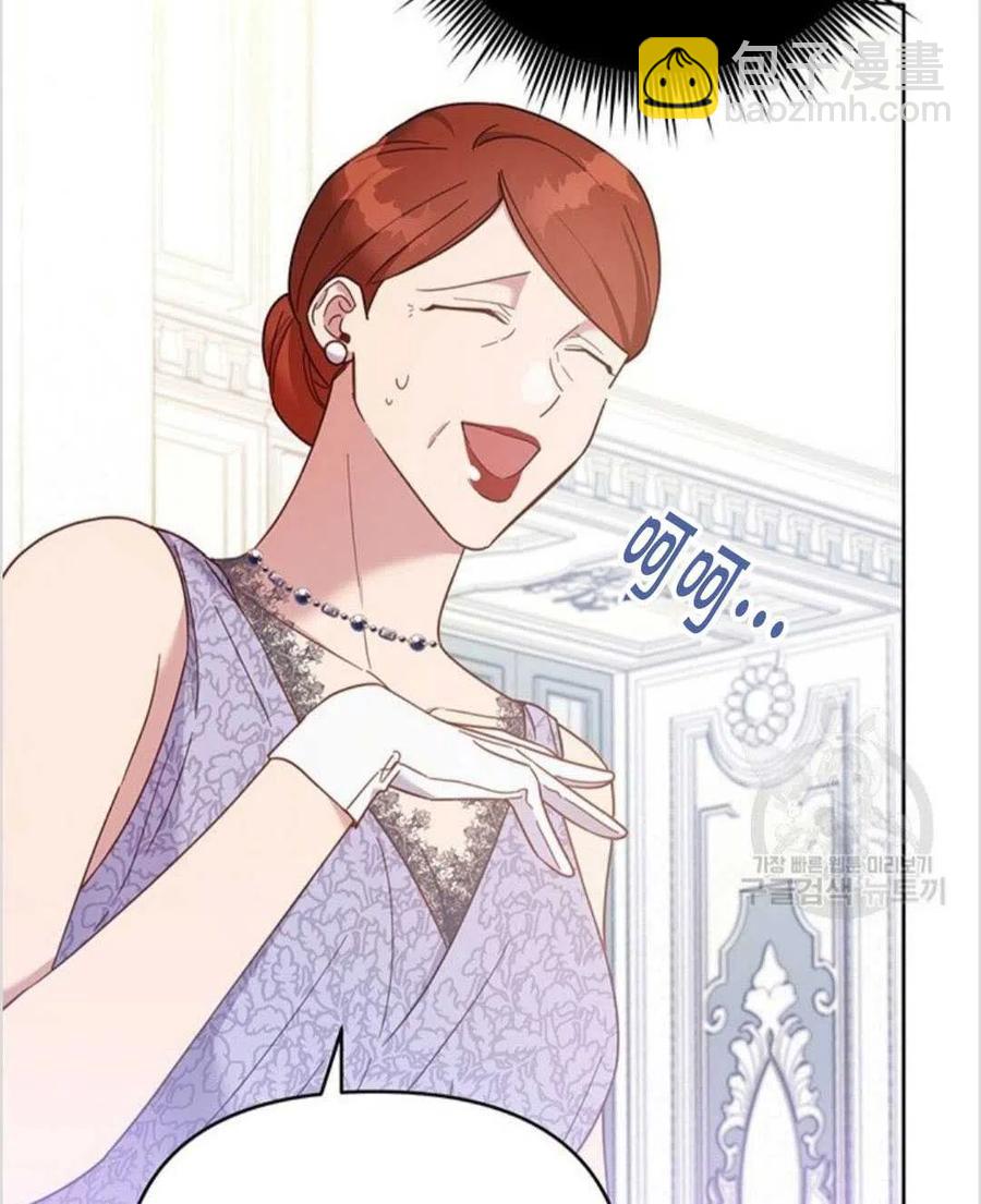 爲了幫助你理解 - 第12話(3/3) - 7