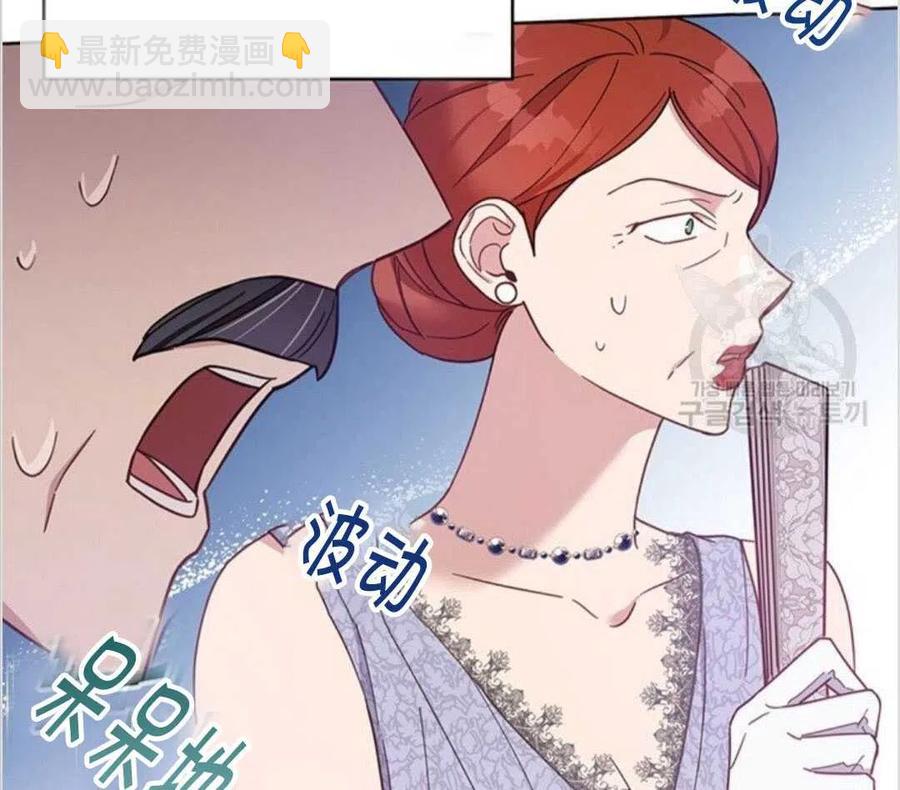 爲了幫助你理解 - 第12話(3/3) - 4