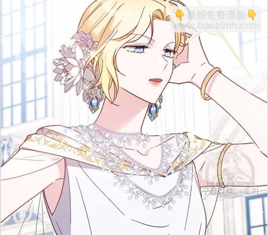 爲了幫助你理解 - 第12話(3/3) - 7