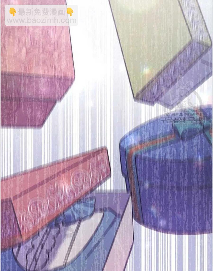 爲了幫助你理解 - 第12話(1/3) - 8