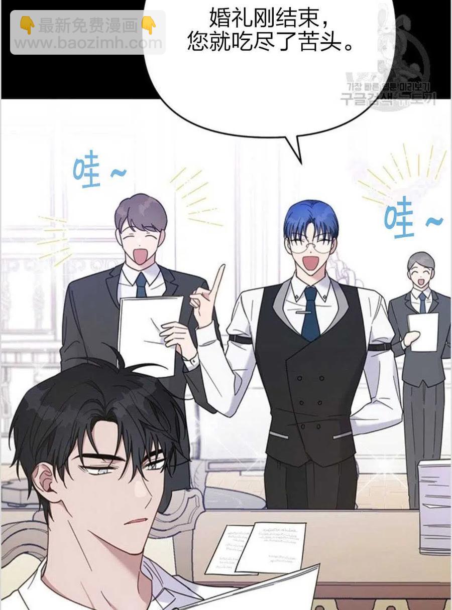 爲了幫助你理解 - 第12話(1/3) - 4