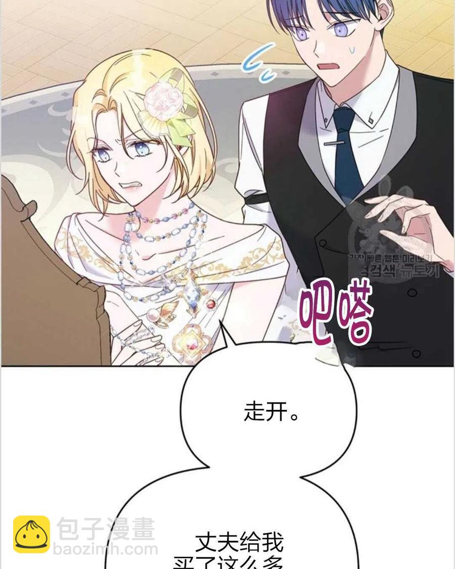 爲了幫助你理解 - 第12話(1/3) - 2