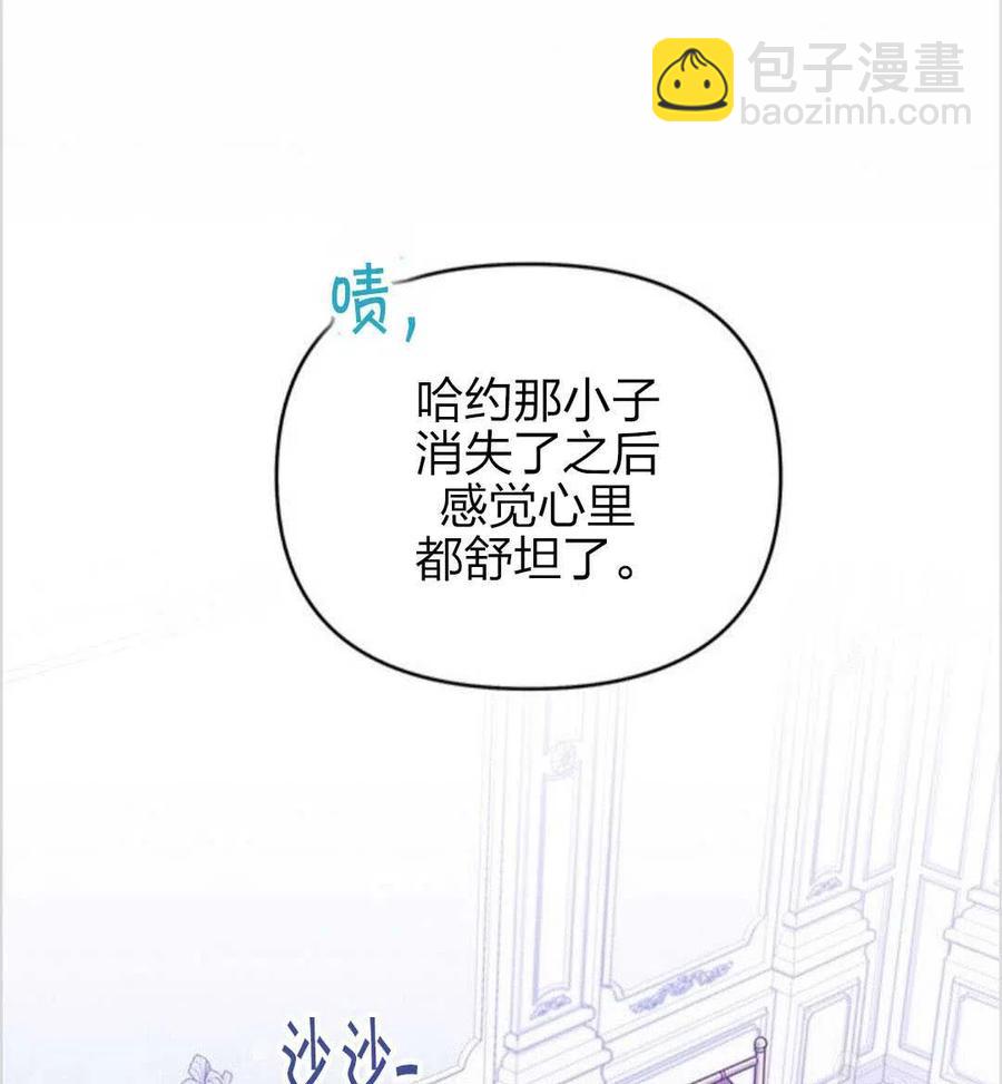 爲了幫助你理解 - 第12話(2/3) - 5