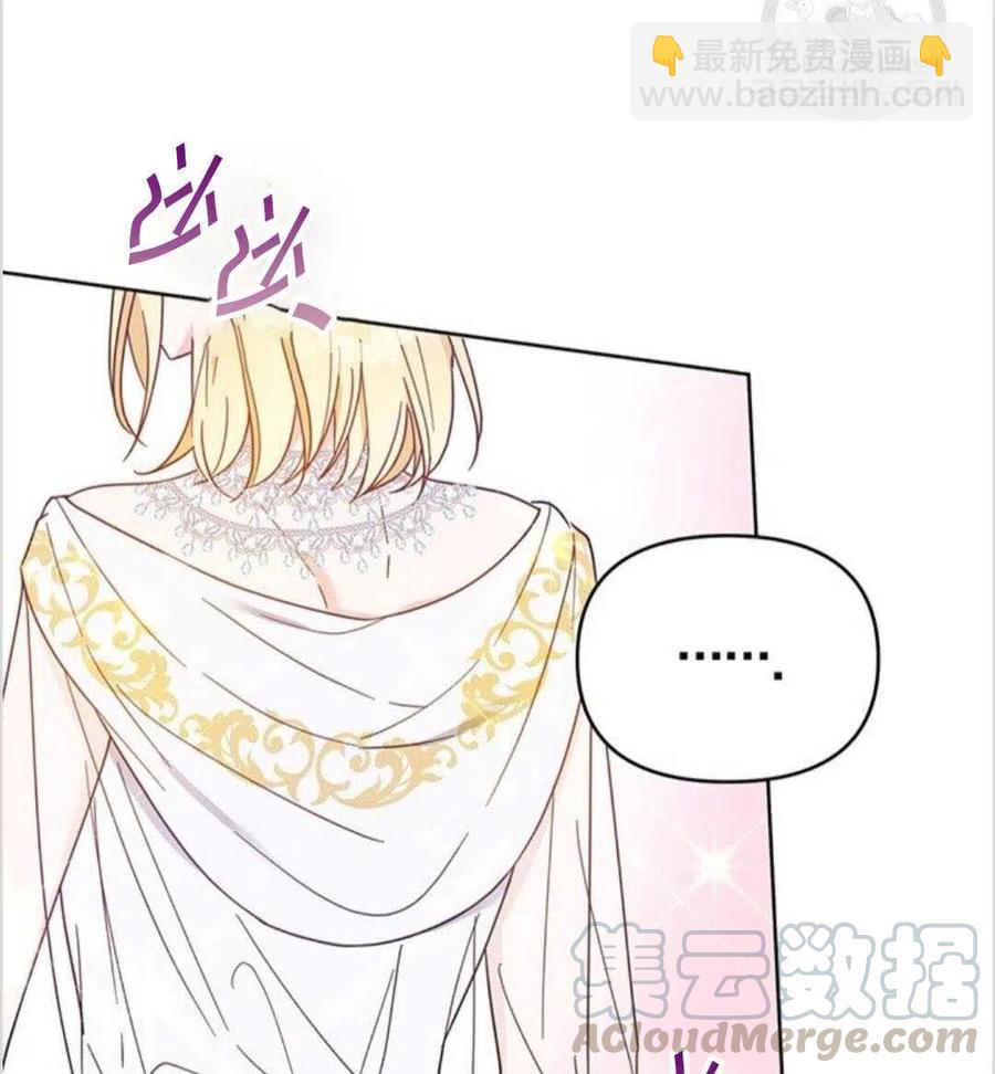 爲了幫助你理解 - 第12話(2/3) - 7