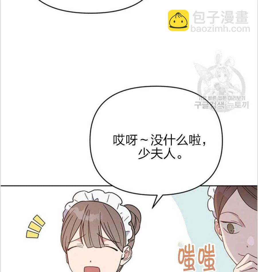 爲了幫助你理解 - 第12話(2/3) - 1