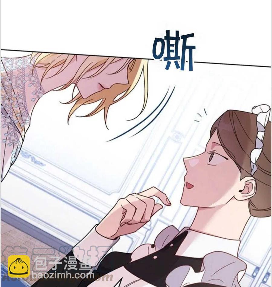 爲了幫助你理解 - 第12話(2/3) - 3