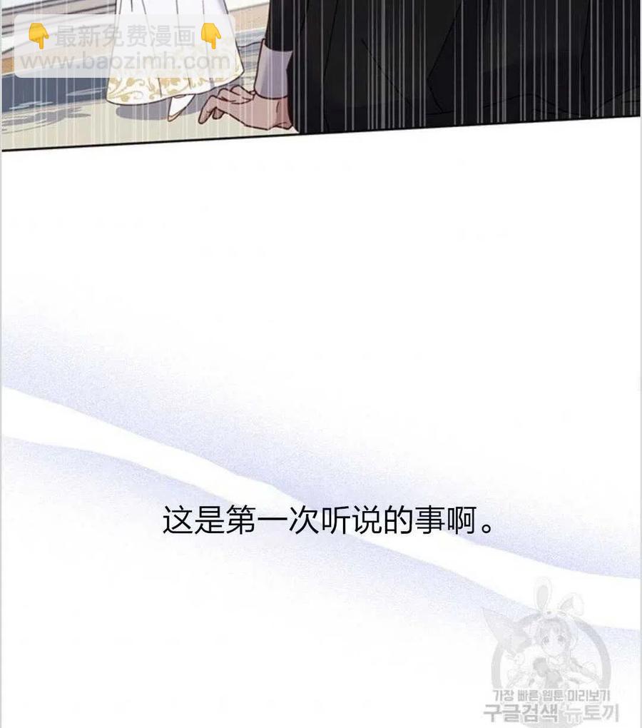 爲了幫助你理解 - 第12話(2/3) - 2