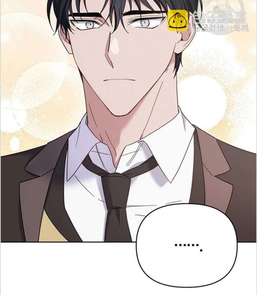 爲了幫助你理解 - 第14話(3/3) - 4