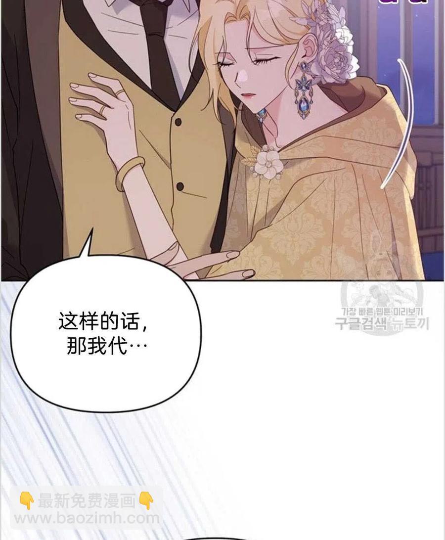 爲了幫助你理解 - 第14話(2/3) - 1