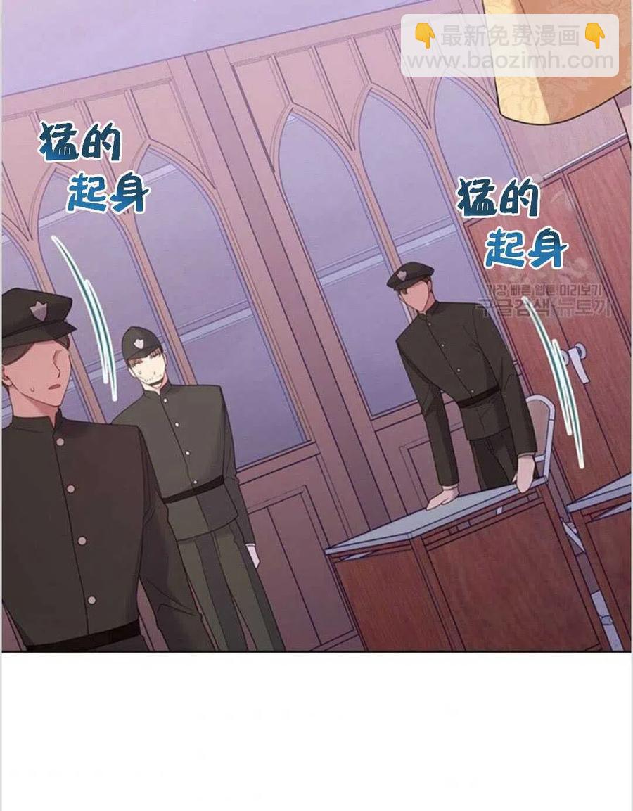 爲了幫助你理解 - 第14話(2/3) - 6