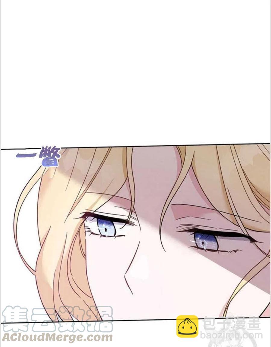 爲了幫助你理解 - 第14話(2/3) - 3