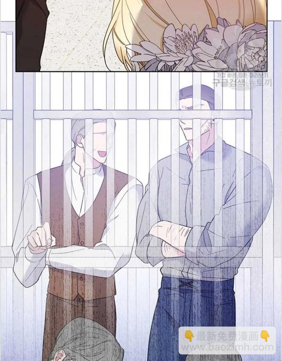 爲了幫助你理解 - 第14話(2/3) - 5