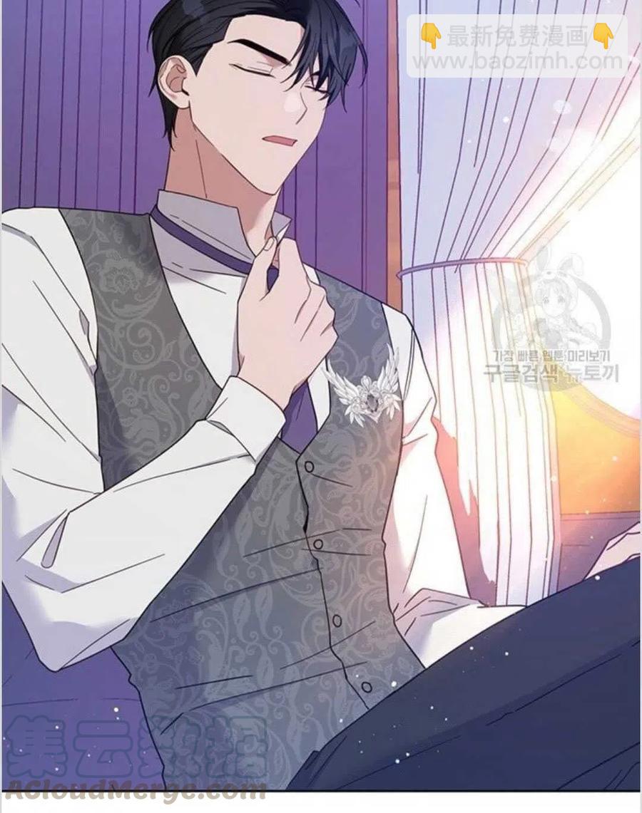 爲了幫助你理解 - 第16話(3/3) - 1