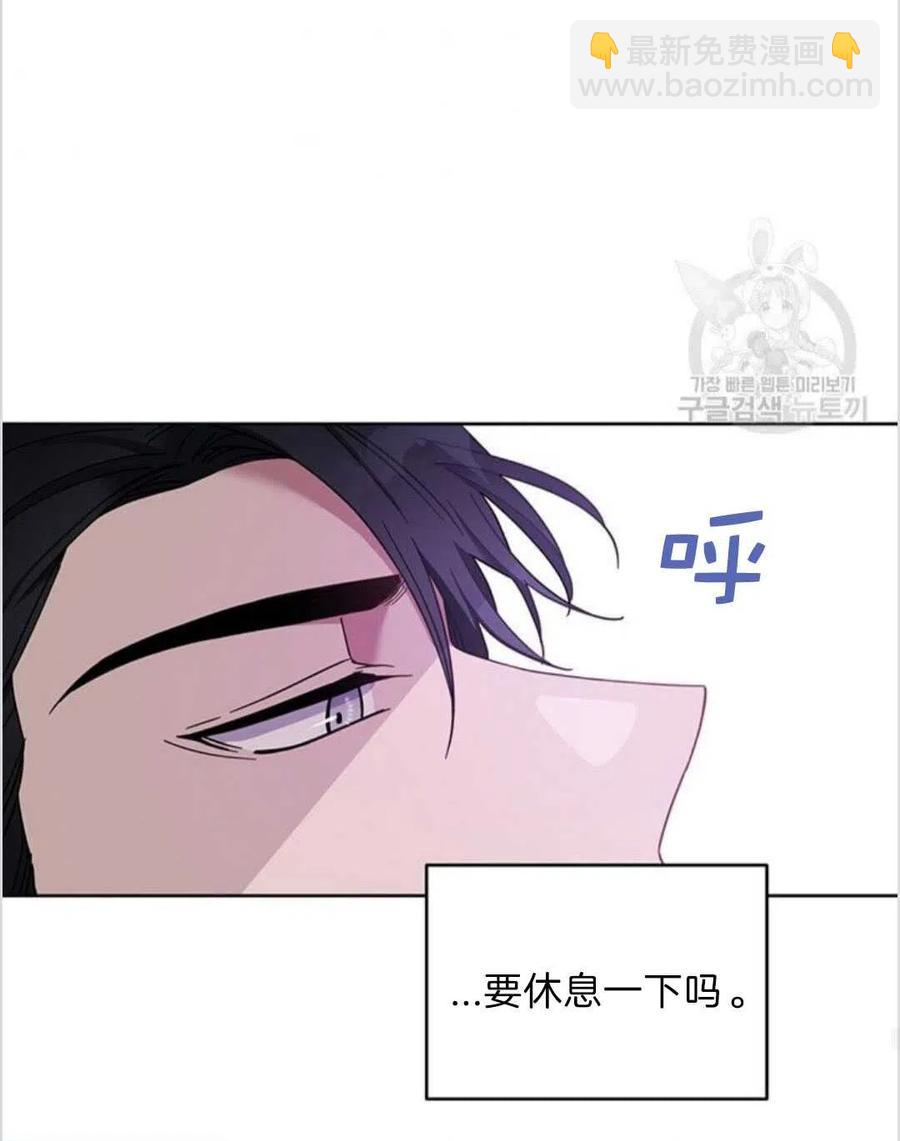 爲了幫助你理解 - 第16話(3/3) - 2