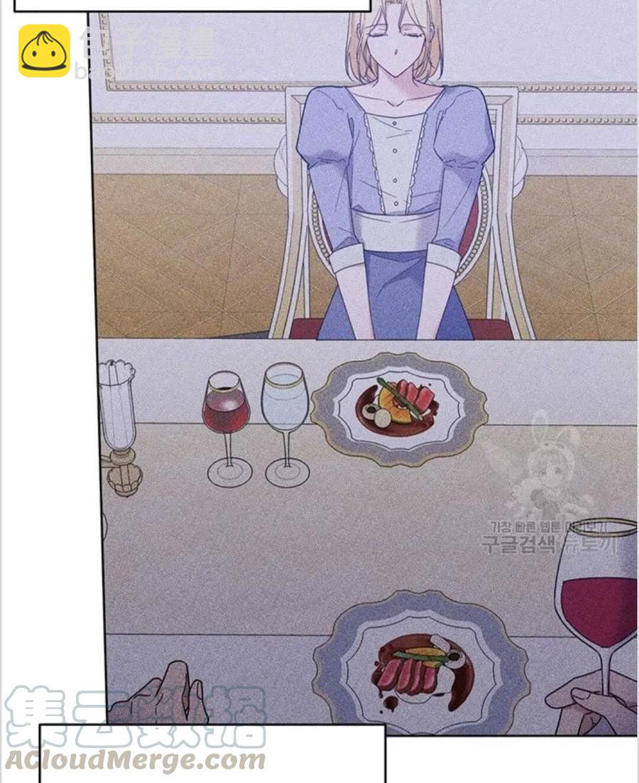 爲了幫助你理解 - 第16話(3/3) - 5