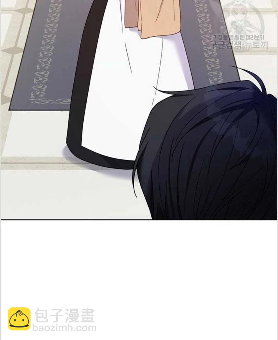 爲了幫助你理解 - 第16話(3/3) - 2