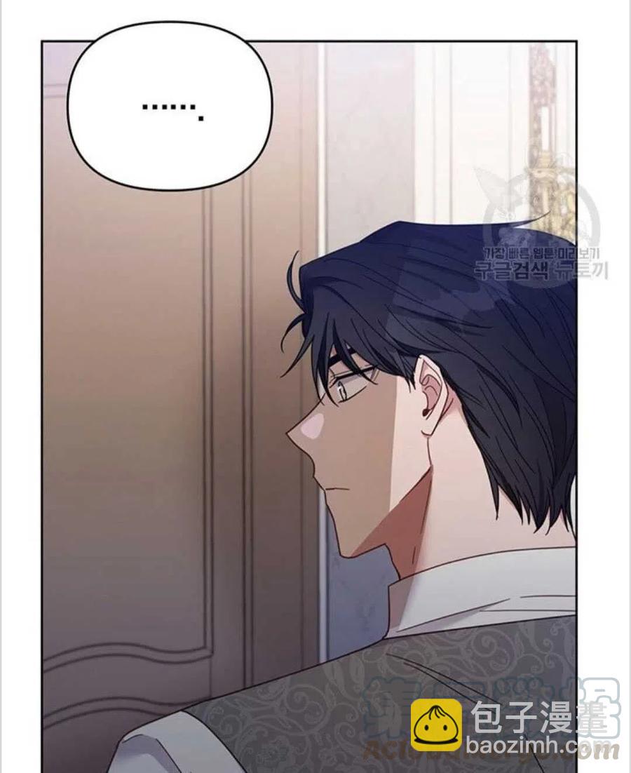 爲了幫助你理解 - 第16話(3/3) - 3