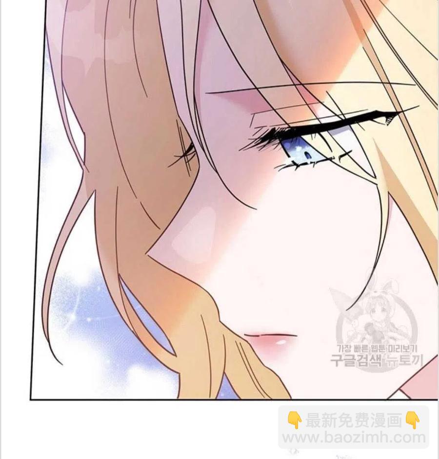 爲了幫助你理解 - 第16話(1/3) - 3