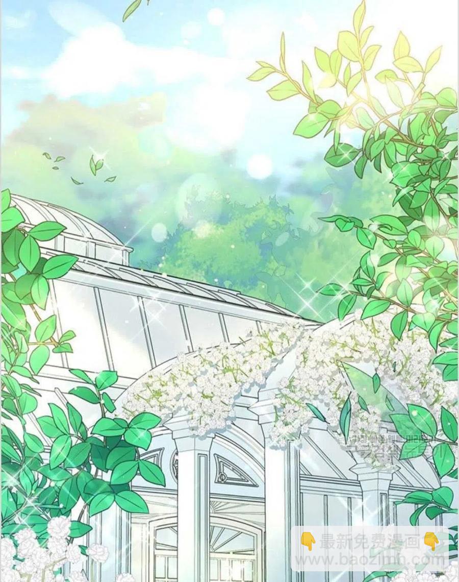 爲了幫助你理解 - 第16話(1/3) - 7