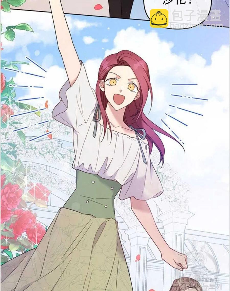 爲了幫助你理解 - 第16話(1/3) - 2