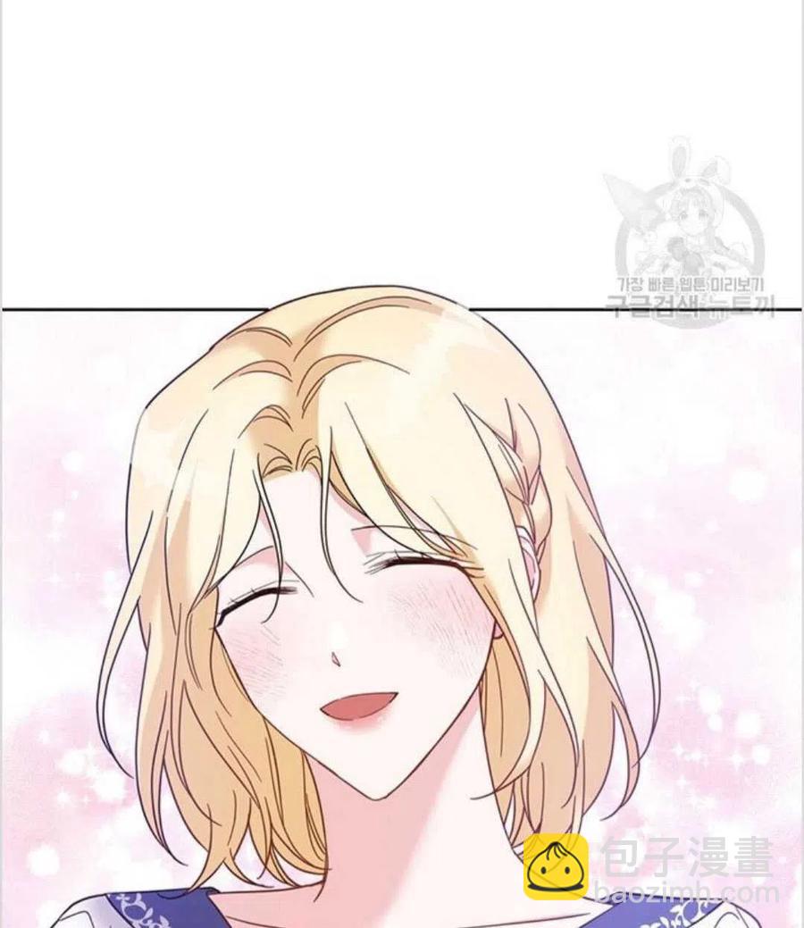 爲了幫助你理解 - 第16話(2/3) - 8