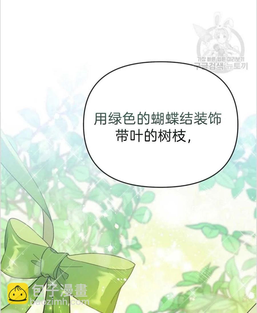 爲了幫助你理解 - 第16話(2/3) - 1