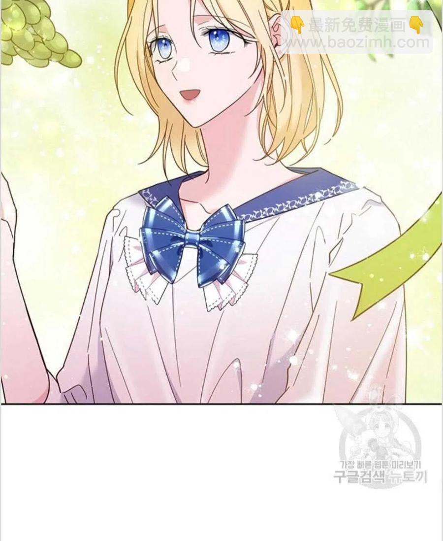 爲了幫助你理解 - 第16話(2/3) - 4