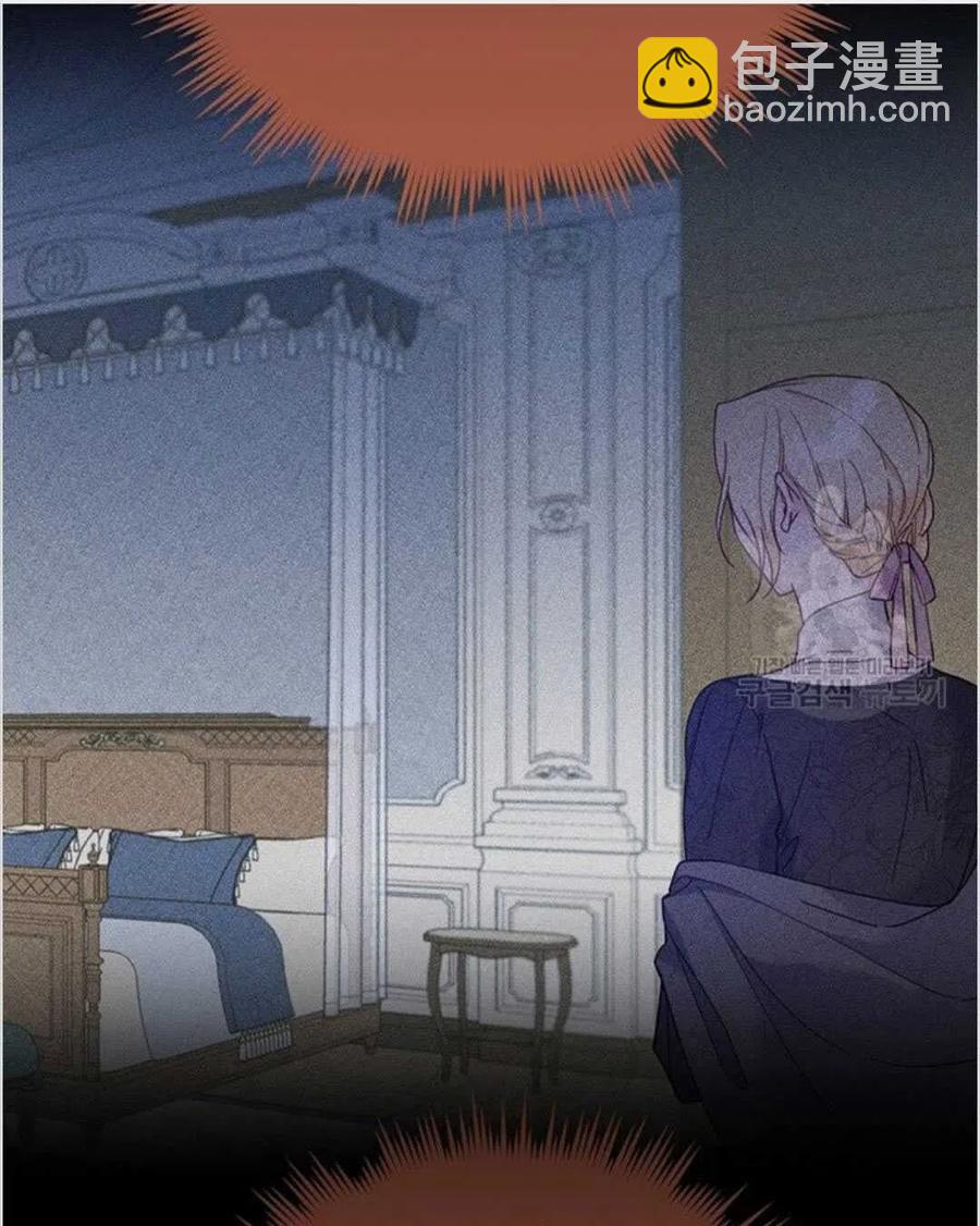 爲了幫助你理解 - 第16話(2/3) - 5