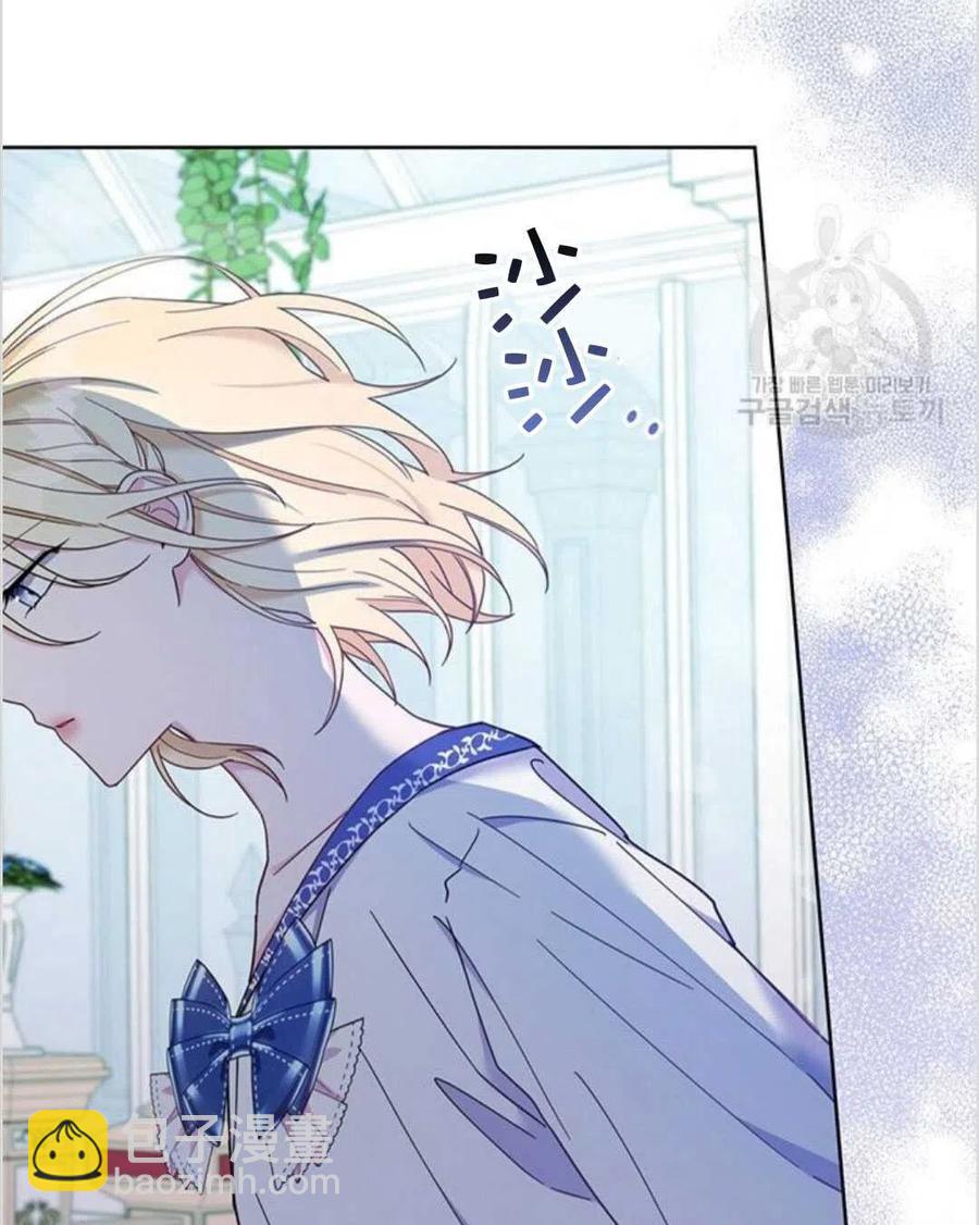 爲了幫助你理解 - 第16話(2/3) - 2