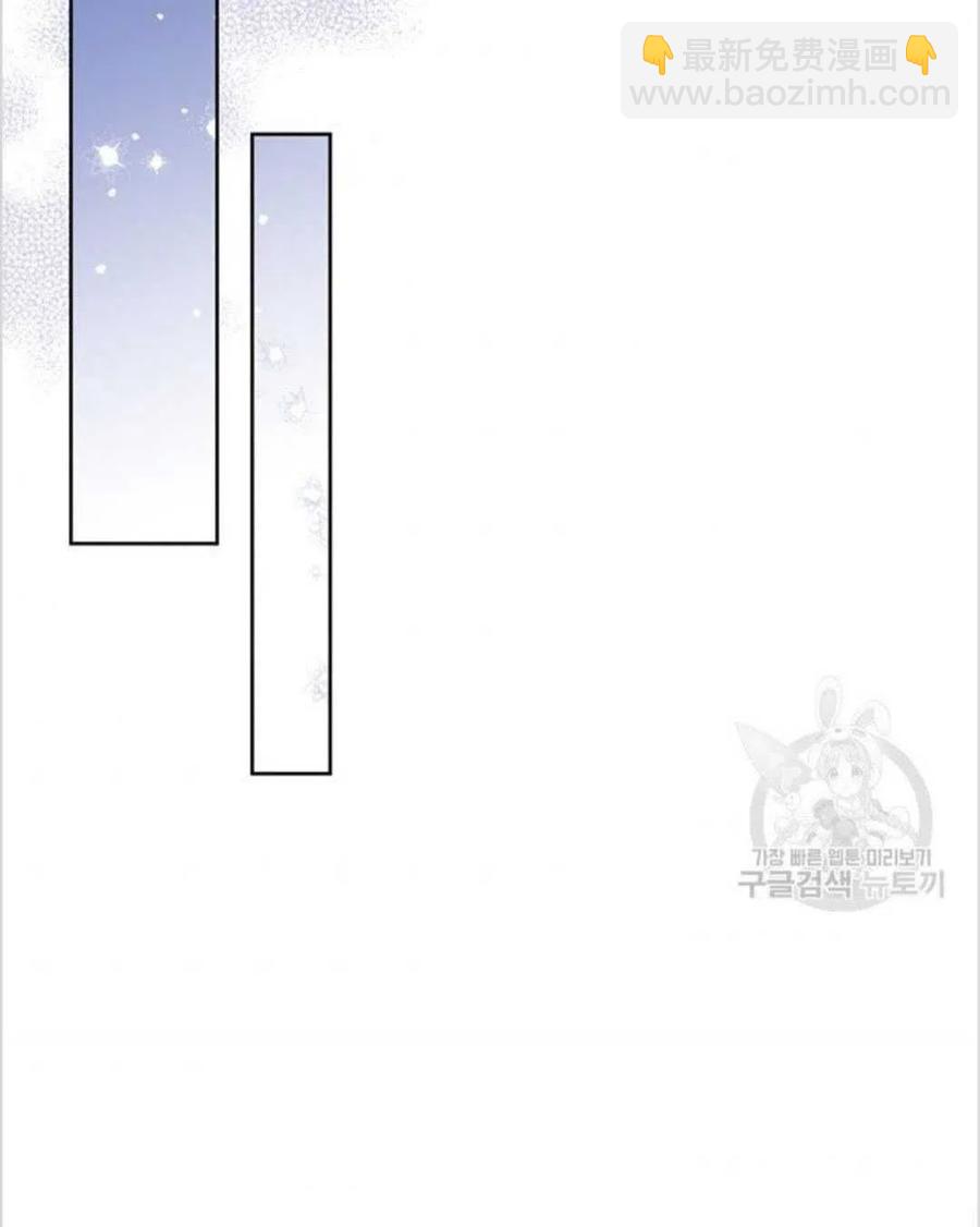 爲了幫助你理解 - 第16話(2/3) - 4