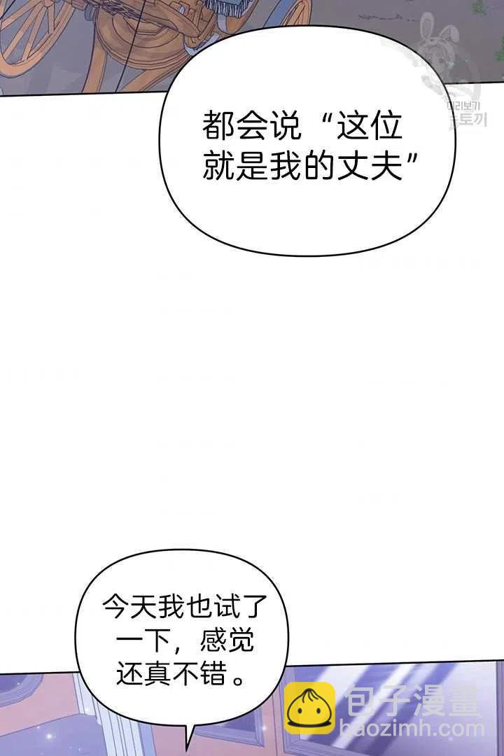 爲了幫助你理解 - 第18話(1/3) - 2