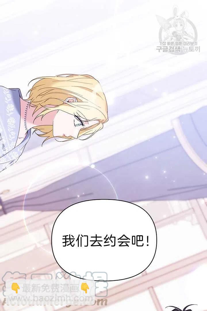 爲了幫助你理解 - 第18話(3/3) - 3