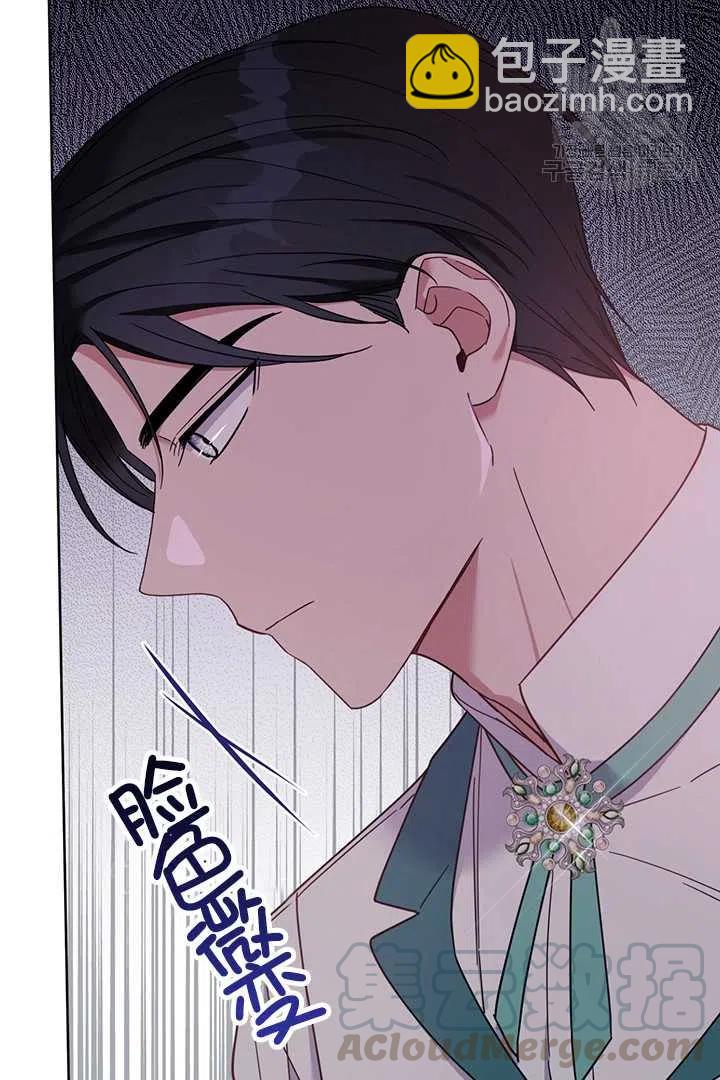 爲了幫助你理解 - 第18話(1/3) - 5