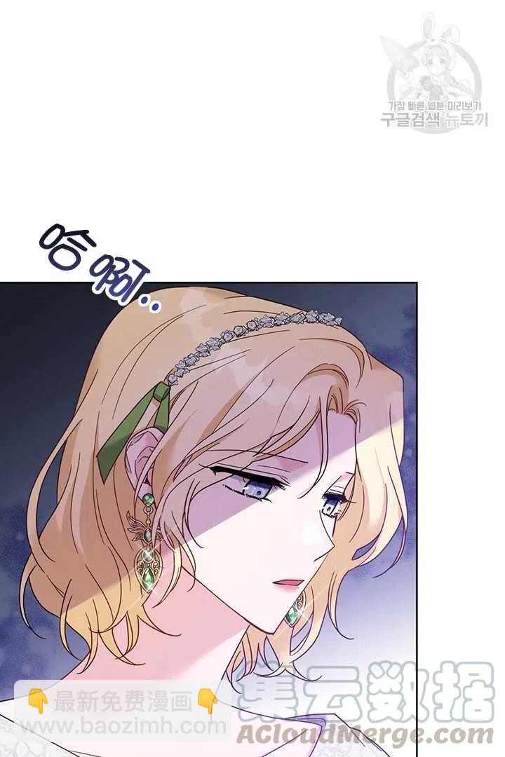 爲了幫助你理解 - 第18話(1/3) - 1