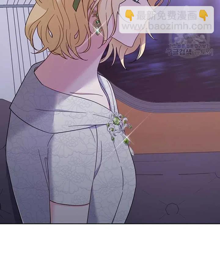 爲了幫助你理解 - 第18話(1/3) - 4