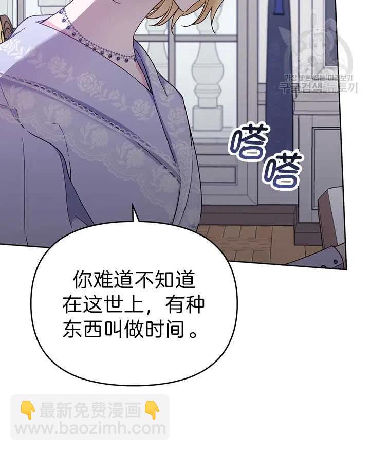 爲了幫助你理解 - 第18話(1/3) - 2