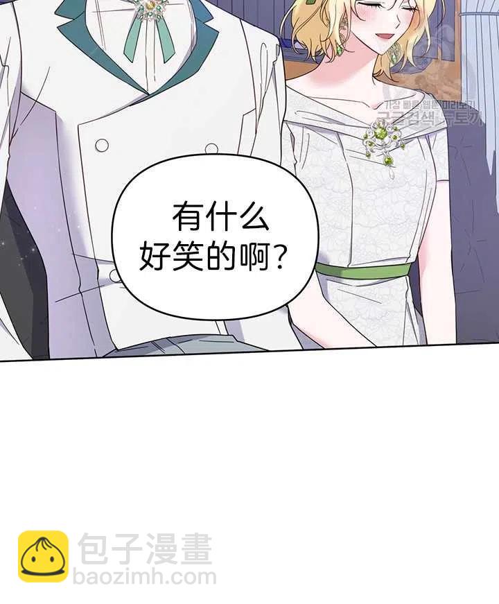 爲了幫助你理解 - 第18話(1/3) - 8