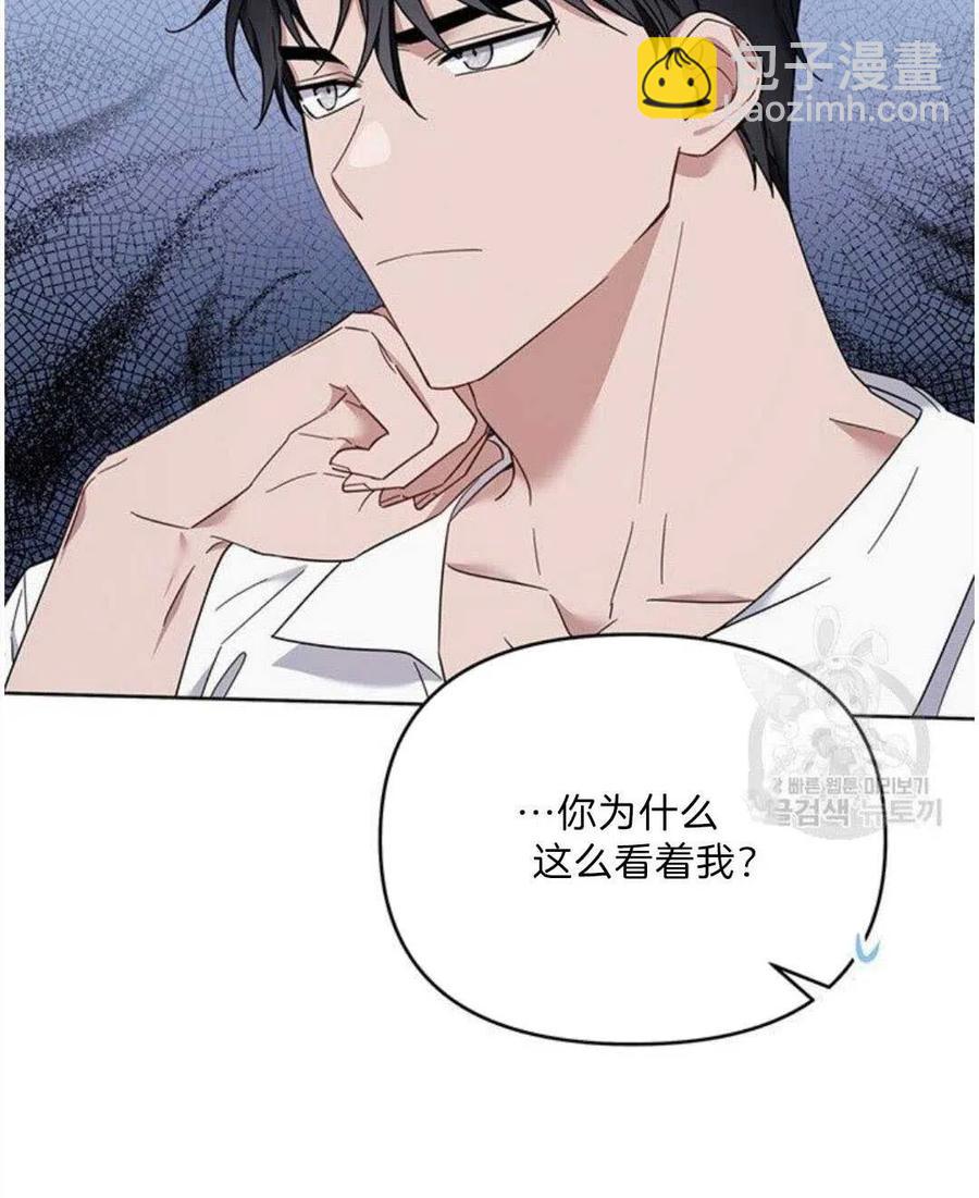 爲了幫助你理解 - 第20話(2/3) - 6