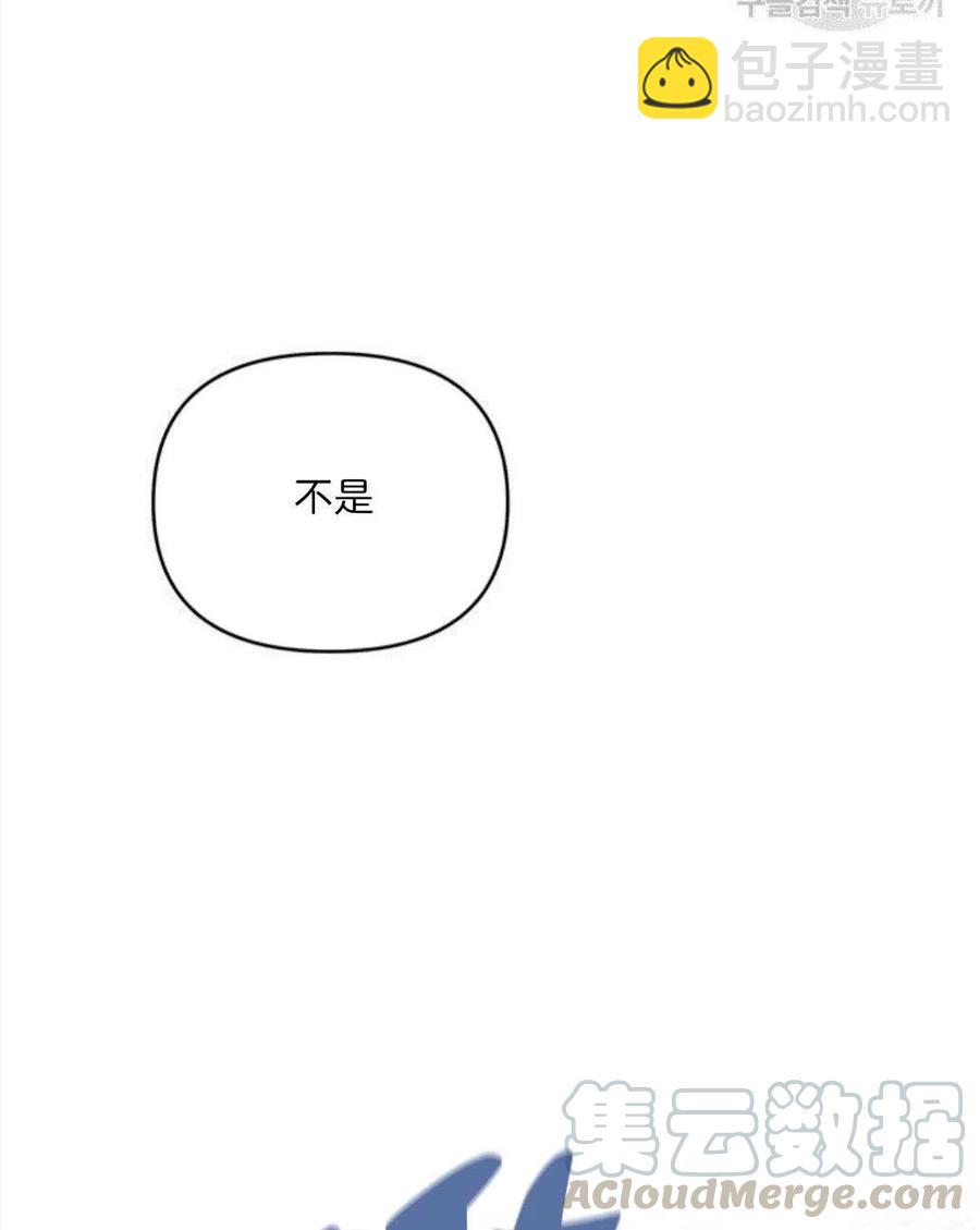 爲了幫助你理解 - 第20話(3/3) - 3