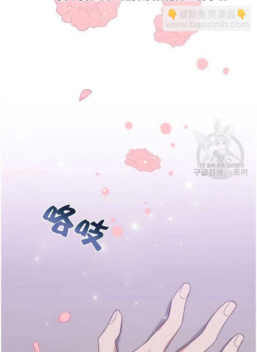 爲了幫助你理解 - 第20話(3/3) - 2