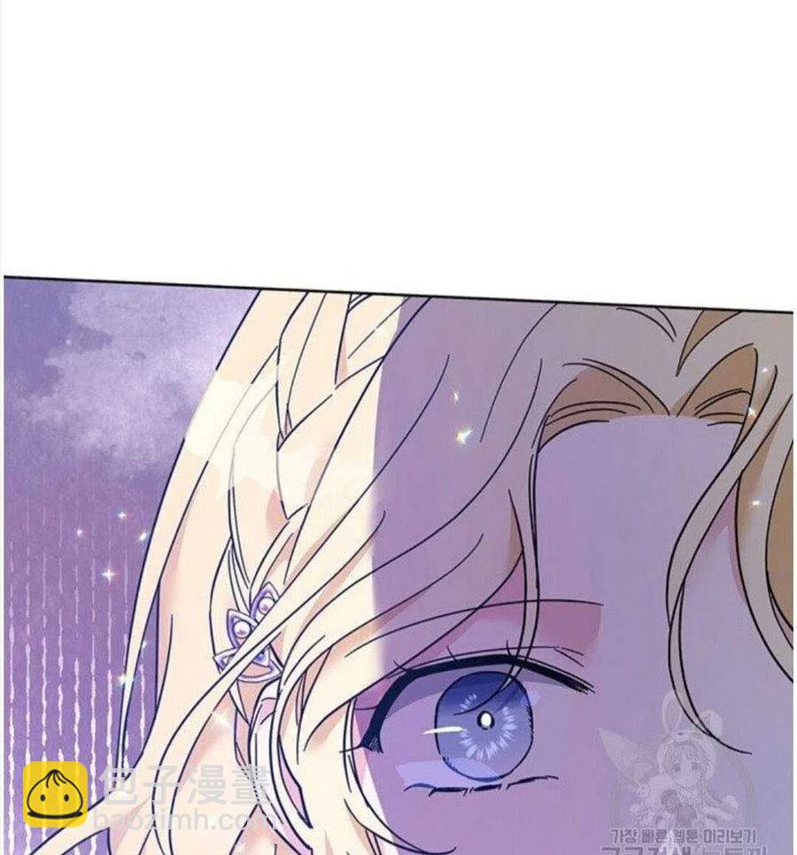 爲了幫助你理解 - 第20話(2/3) - 1